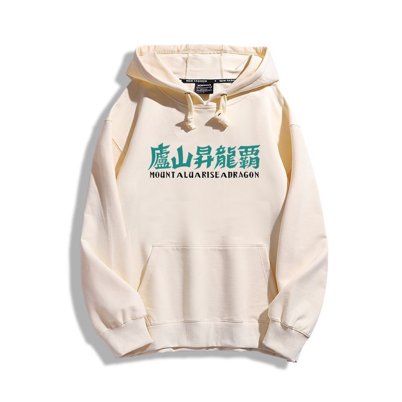 聖鬥士星矢新款 親子情侶男女款連帽衛衣-ZUIHANG SHOP