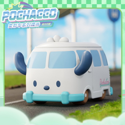 正版三麗鷗家族變形車系列 | 庫洛米小汽車萌趣擺件 | 可愛禮物-ZUIHANG SHOP