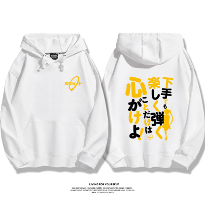 孤獨搖滾 2025秋冬新款 親子情侶男女連帽衛衣-ZUIHANG SHOP