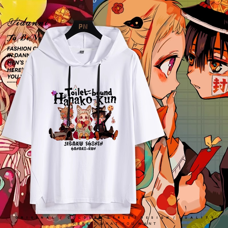 地縛少年花子君  連帽短袖T恤-ZUIHANG SHOP