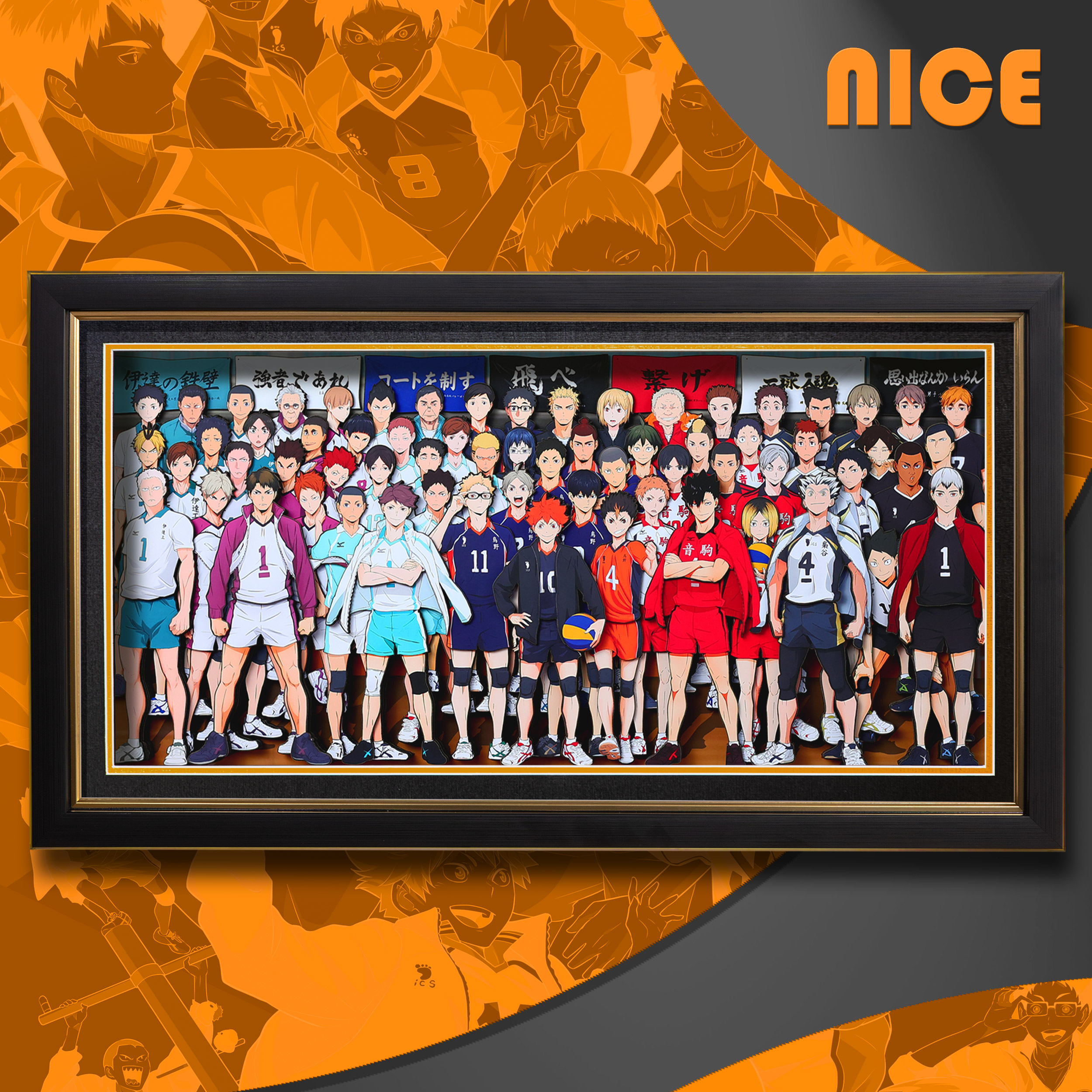 排球少年 3D立體畫-ZUIHANG SHOP