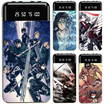 進擊的巨人大容量便攜式快充行動電源-ZUIHANG SHOP