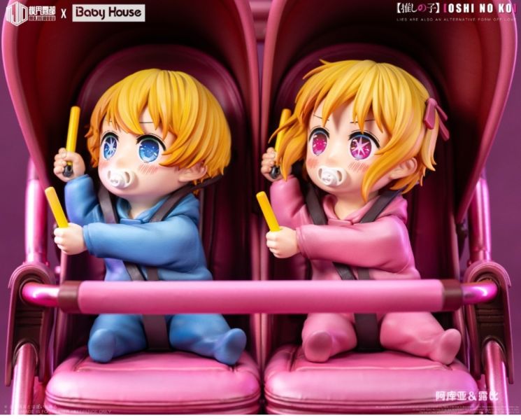 【預購】Baby House×模界霧都《我推的孩子》阿庫亞&露比 御宅藝