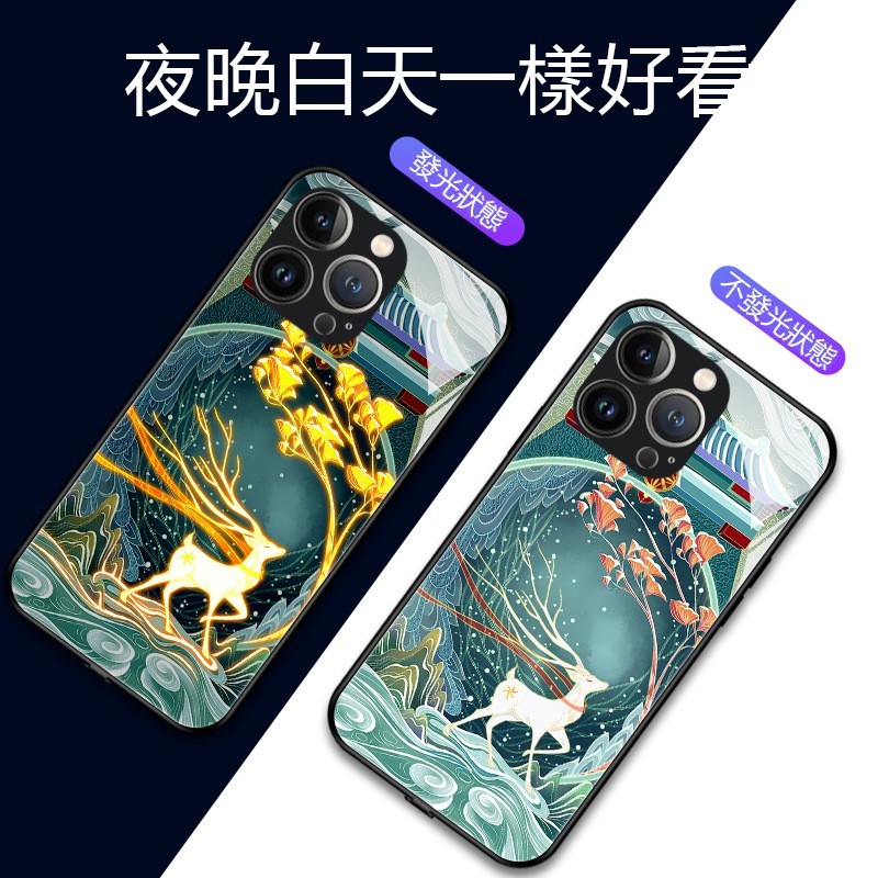 蘋果 系列國潮來電閃智能發光手機殼