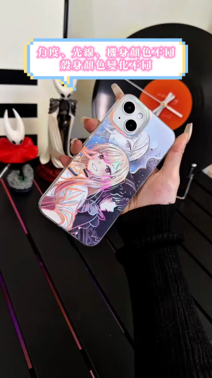 戀上換裝娃娃極光金手機殼