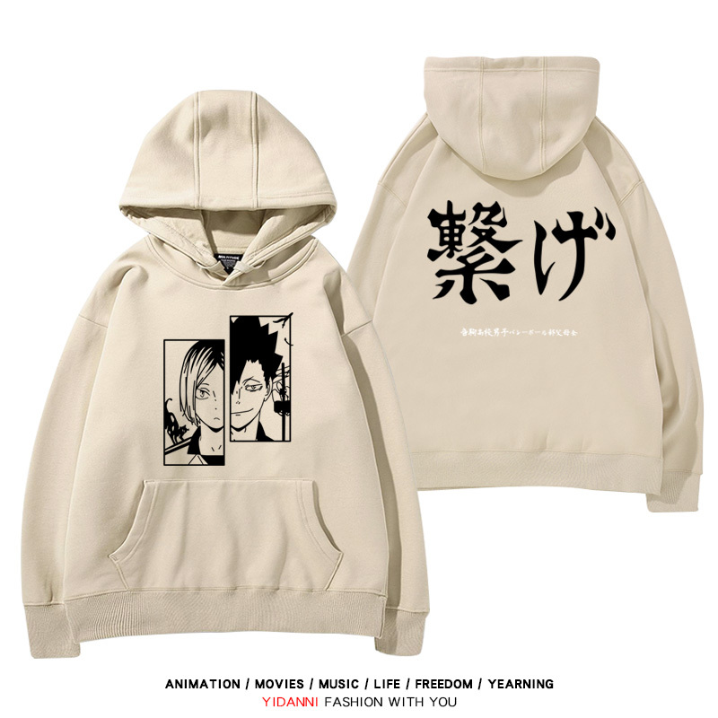 排球少年新款 親子情侶男女款連帽衛衣-ZUIHANG SHOP