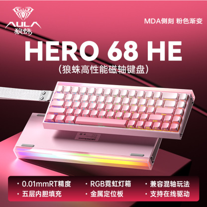 AULA狼蛛 HERO68 三模磁軸電競鍵盤-ZUIHANG SHOP