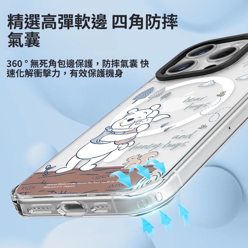適用蘋果系列 卡通維尼熊高透防摔磁吸手機殼