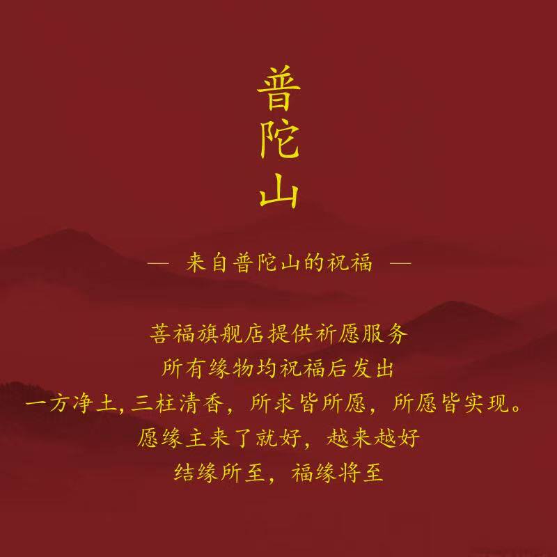 【普陀山直郵】貓爪菩提根手串男女炭燒高密白玉菩提手鍊文玩佛珠
