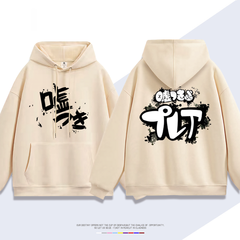 GIRLS BAND CRY新款 親子情侶男女款連帽衛衣-ZUIHANG SHOP