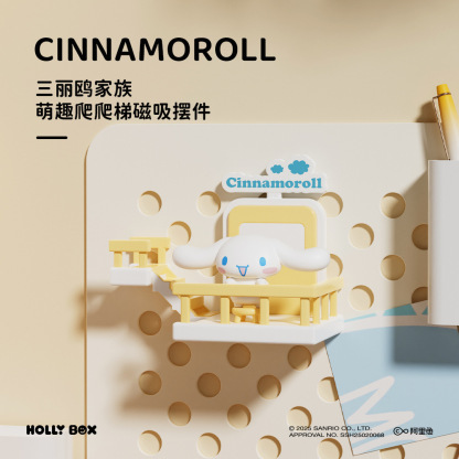 正版三麗鷗萌趣爬爬梯系列磁吸冰箱貼 | 凱蒂貓玉桂狗庫洛米擺件禮物-ZUIHANG SHOP