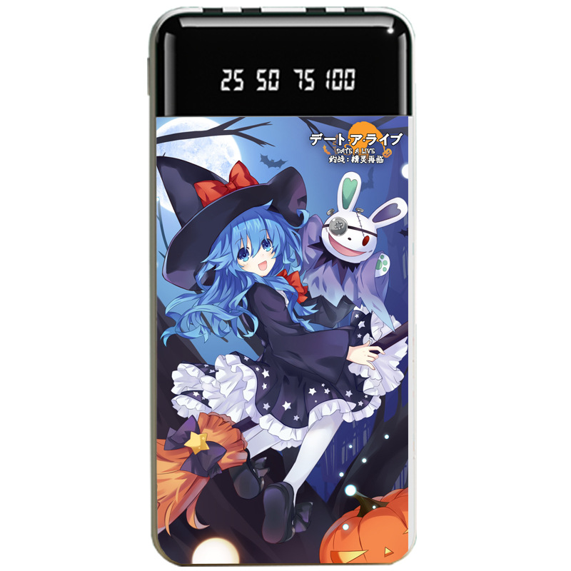 約會大作戰大容量便攜式快充行動電源-ZUIHANG SHOP