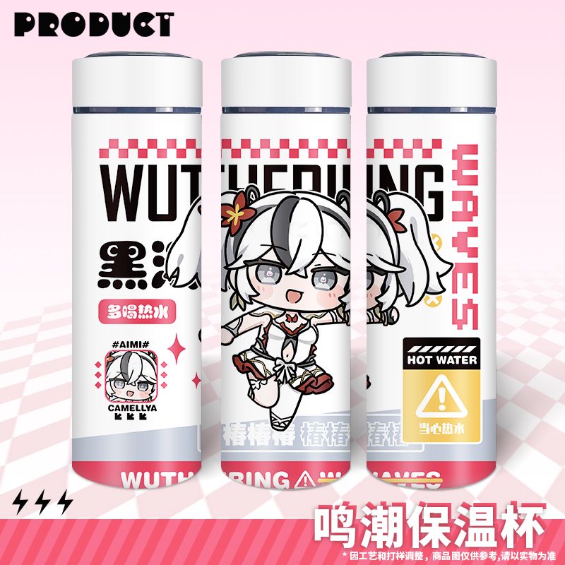 鳴潮 聯名限量保溫杯-ZUIHANG SHOP