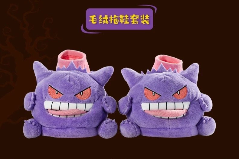 耿鬼吐舌頭拖鞋：寶可夢迷不可錯過的舒適可愛居家必備單品-ZUIHANG SHOP