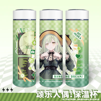 BanG Dream! Ave Mujica 聯名限量保溫杯-ZUIHANG SHOP