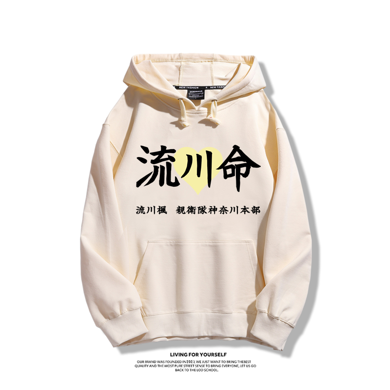 灌籃高手新款 親子情侶男女款連帽衛衣-ZUIHANG SHOP