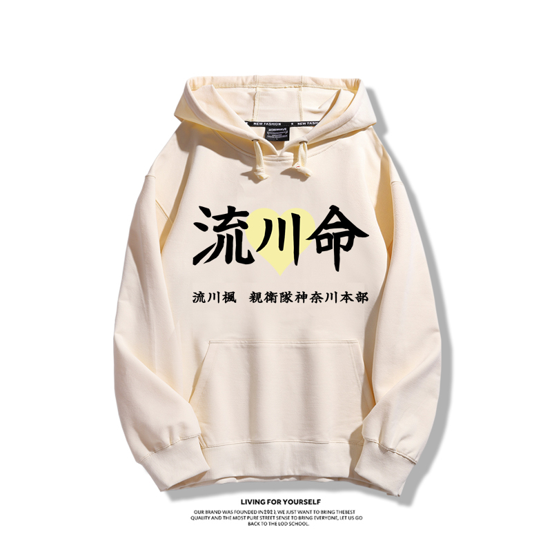 灌籃高手新款 親子情侶男女款連帽衛衣-ZUIHANG SHOP