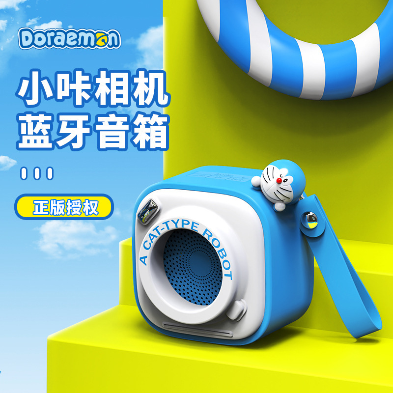 哆啦A夢小咔相機藍牙喇叭-ZUIHANG SHOP