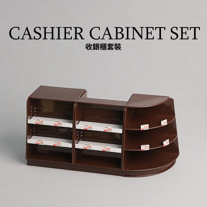 收銀臺轉角超市麵包店微縮模型玩具 | 現代收款臺貨架前臺過家家擺件-ZUIHANGSHOP