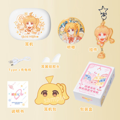 孤獨搖滾動漫週邊入耳式藍牙耳機