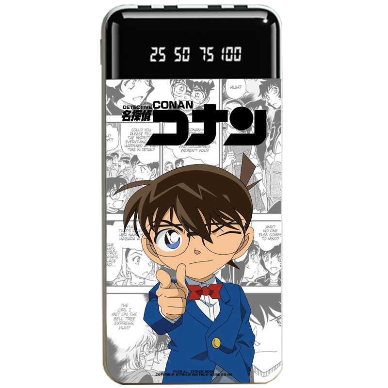 名偵探柯南大容量便攜式快充行動電源-ZUIHANG SHOP