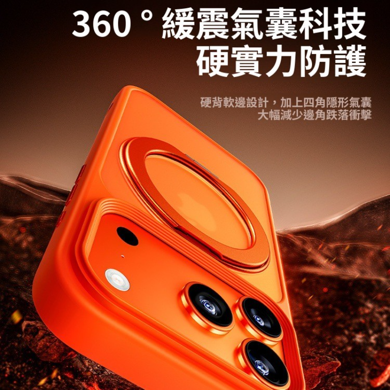 適用iPhone17系列 | 新款360°磁吸旋轉支架防摔手機殼-ZUIHANG SHOP