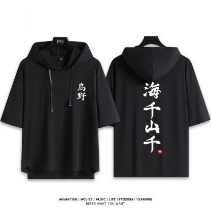 排球少年 連帽短袖T恤-ZUIHANG SHOP