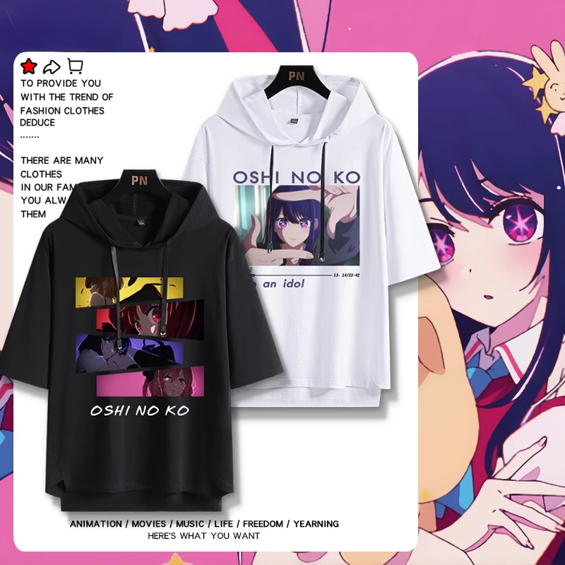 我推的孩子 連帽短袖T恤-ZUIHANG SHOP