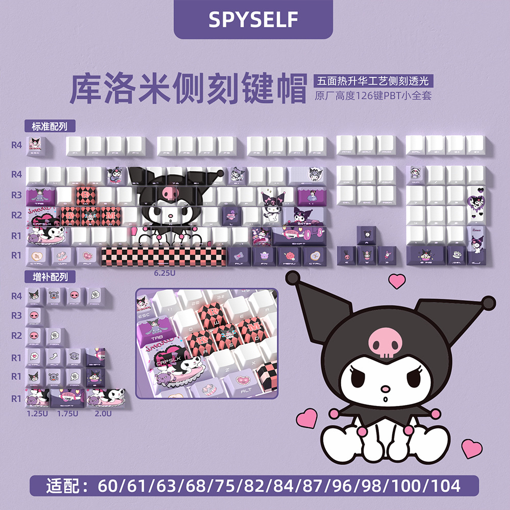 庫洛米側刻透光磨砂手感五面熱昇華夜魔磁軸6075100wooting-ZUIHANG SHOP