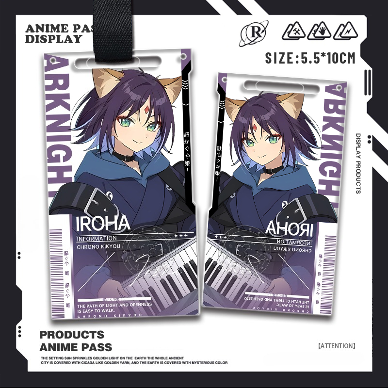 超時空輝耀姬亞克力通行證掛飾