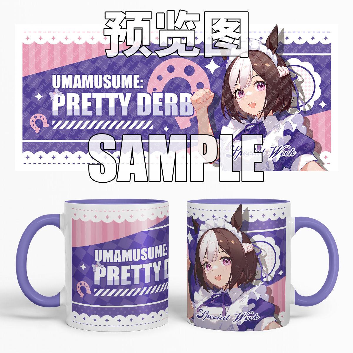 賽馬娘 同人周邊馬克杯-ZUIHANG SHOP