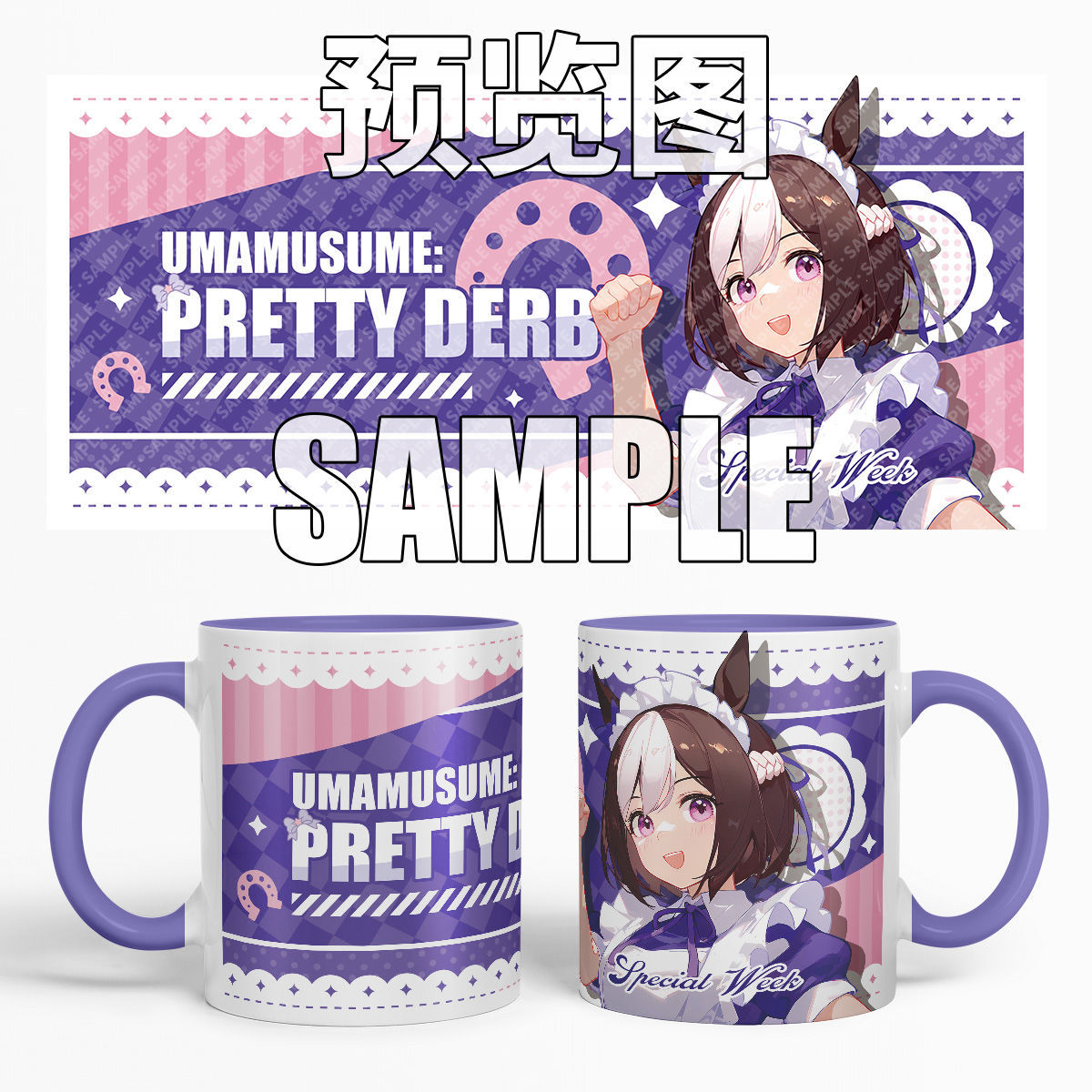 賽馬娘 同人周邊馬克杯-ZUIHANG SHOP