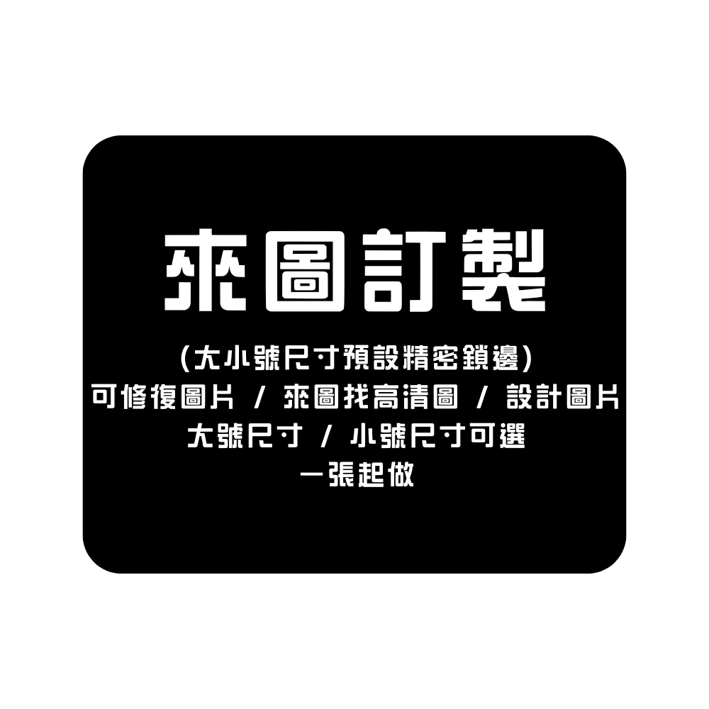 東方Project可愛琪露諾滑鼠墊