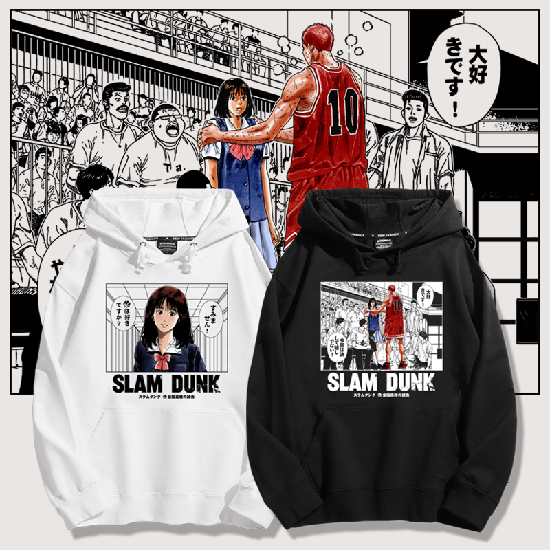 灌籃高手新款 親子情侶男女款連帽衛衣-ZUIHANG SHOP