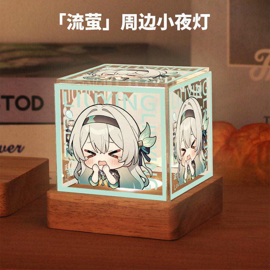 遊戲周邊同款流螢小夜燈二次元動漫原創同人穀子流螢擺件生日禮物