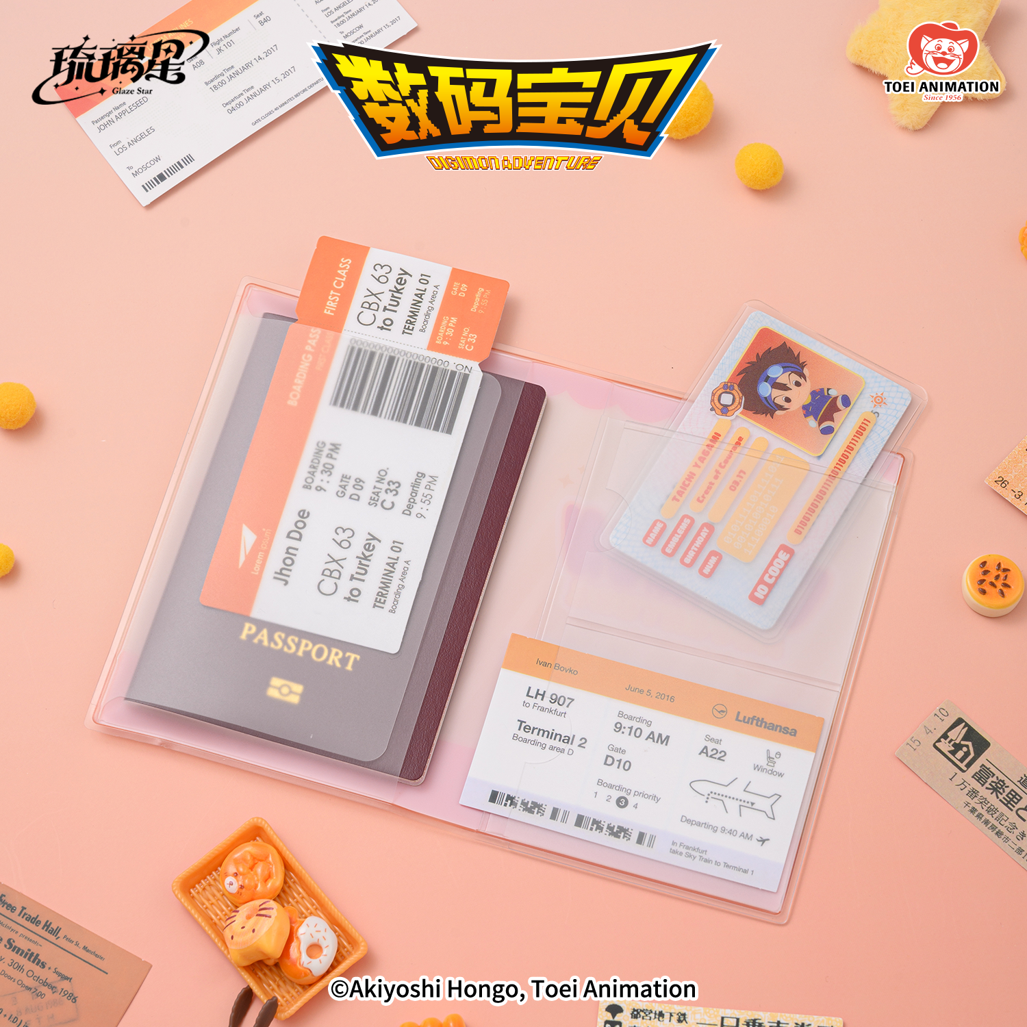 數碼寶貝琉璃星正版授權護照夾set組合