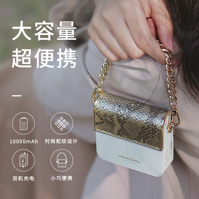 小方包迷你創意時尚行動電源-ZUIHANG SHOP