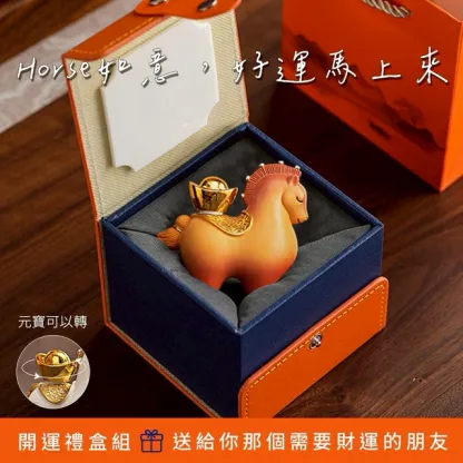 🐎新年快樂🔜 快速出貨『愛馬事事順利禮盒』馬上有錢開運擺件禮盒