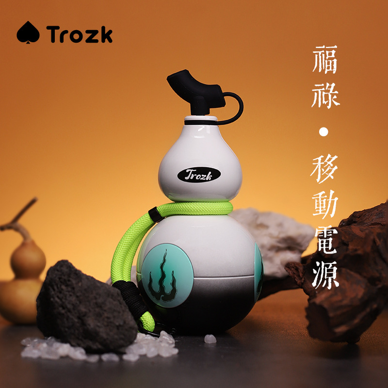 福祿便攜式大容量行動電源-ZUIHANG SHOP