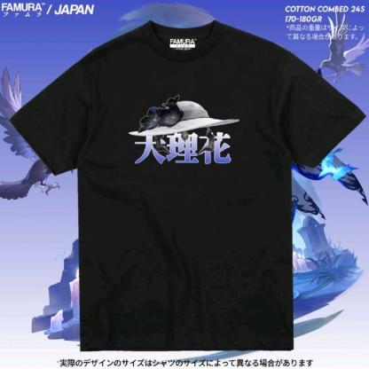 大麗花 崩壞星穹鐵道 遊戲主題T恤