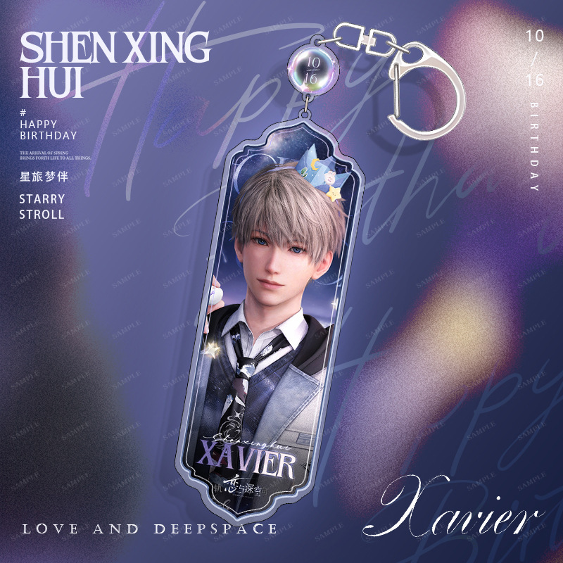 戀與深空 沈星回2025生日鑰匙扣雙閃徽章立牌透卡同人遊戲週邊
