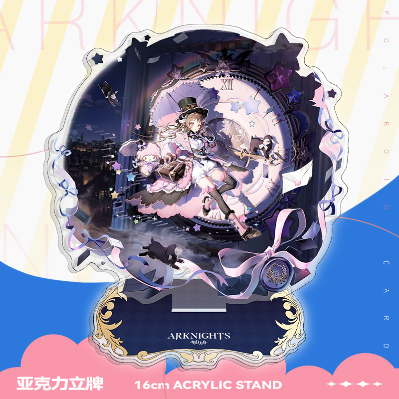 明日方舟亞克力大立牌