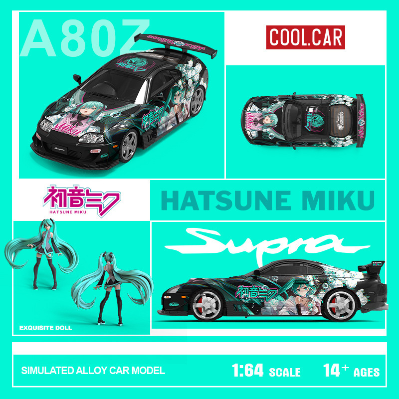 Cool Car 1:64 速霸A80Z 初音塗裝仿真合金汽車模型-ZUIHANG SHOP