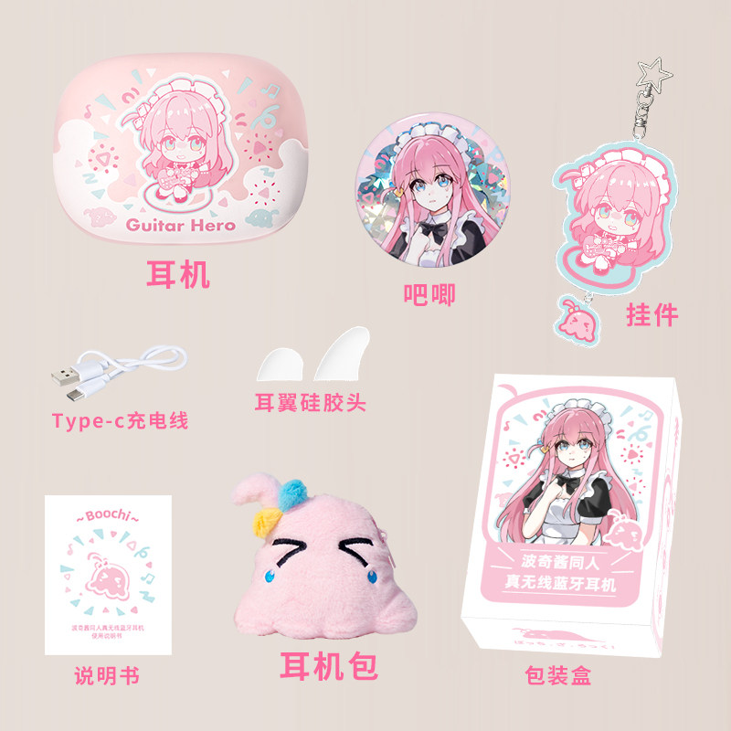 孤獨搖滾動漫週邊入耳式藍牙耳機