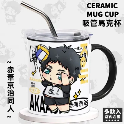 同人二次元動漫陶瓷吸管馬克杯