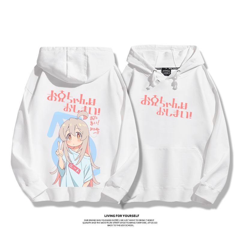 別當歐尼醬了新款 親子情侶男女款連帽衛衣-ZUIHANG SHOP