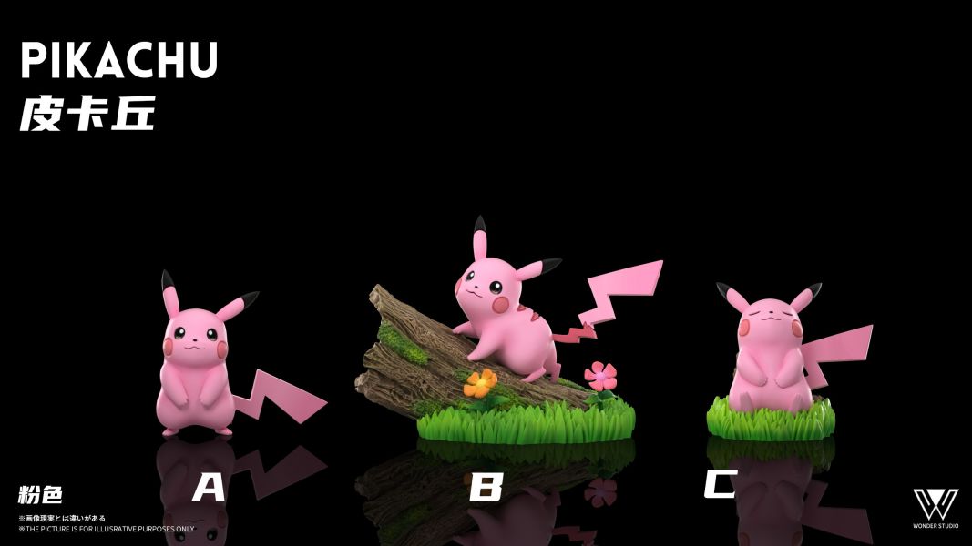 【預購】玩得Wonder studio 皮卡丘