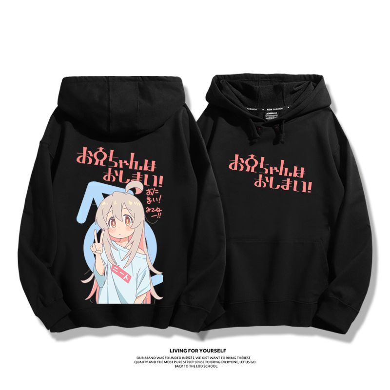 別當歐尼醬了新款 親子情侶男女款連帽衛衣-ZUIHANG SHOP
