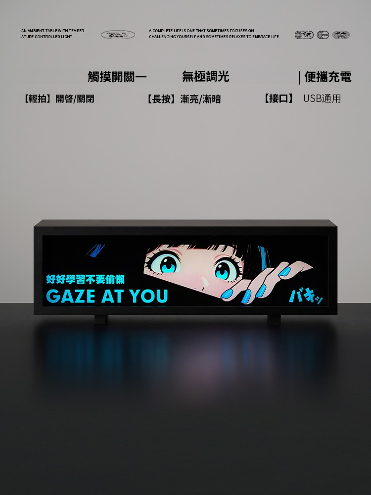 賽博朋克動漫氛圍燈 - 電競桌景必備配件