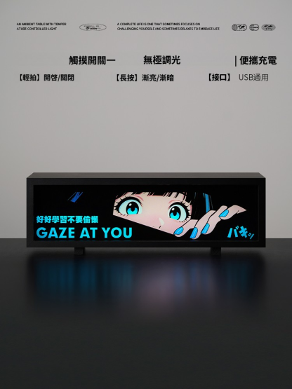 賽博朋克動漫氛圍燈 - 電競桌景必備配件